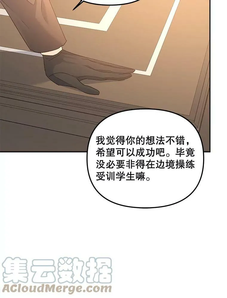 79.劝说15
