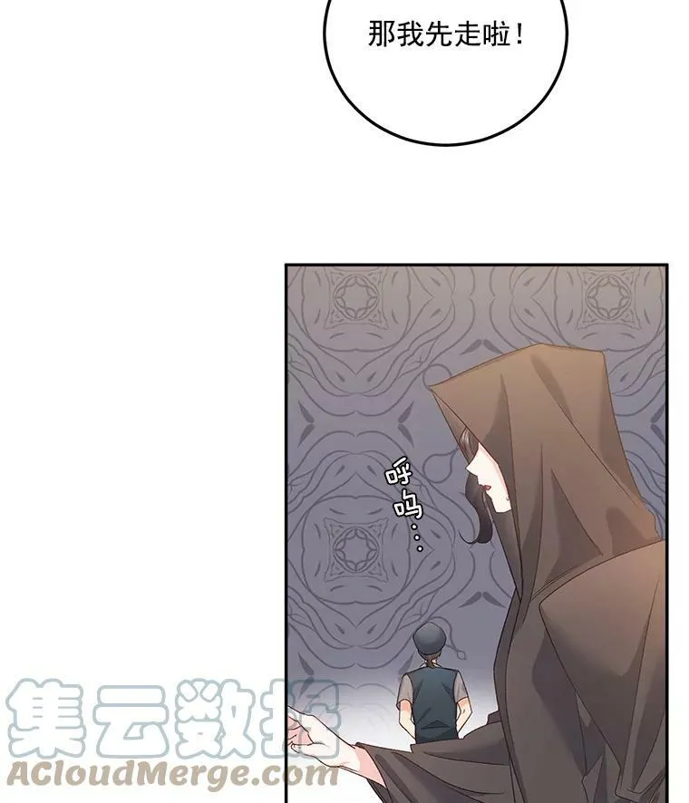 29.拜访帕特里夏60