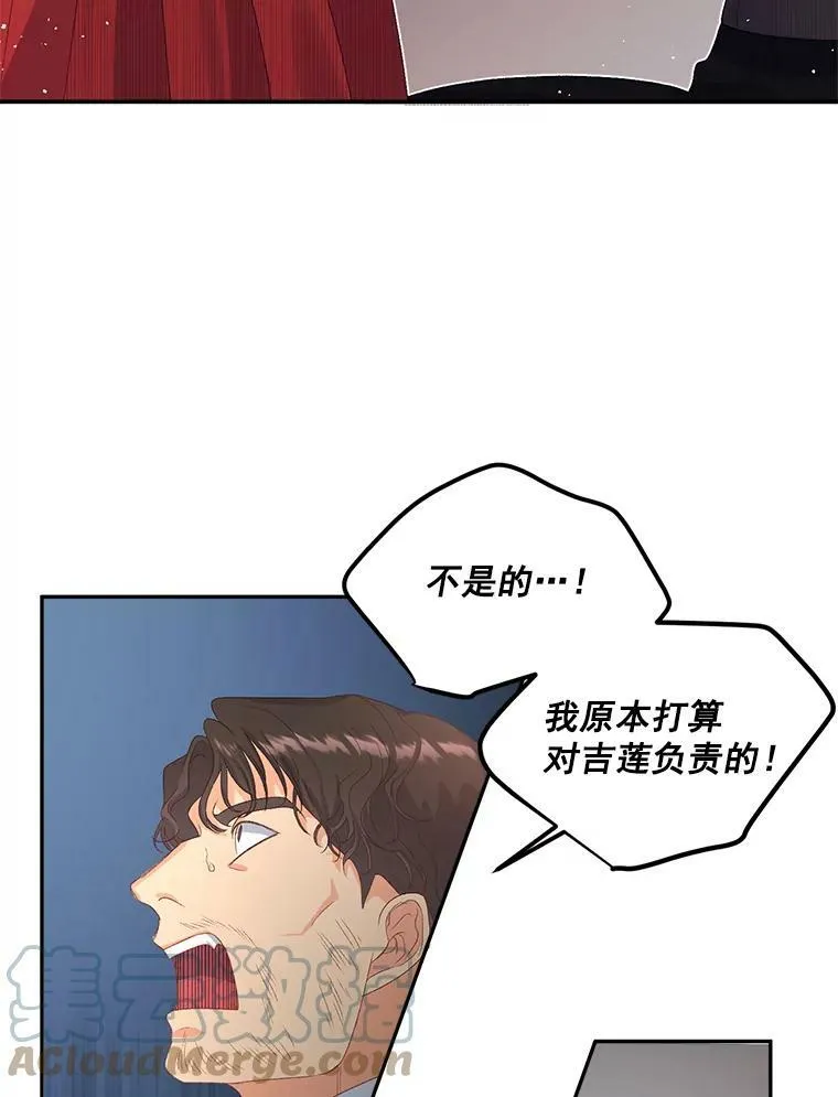 22.阴谋27