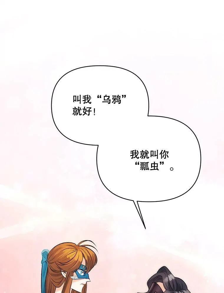 92.女人心25