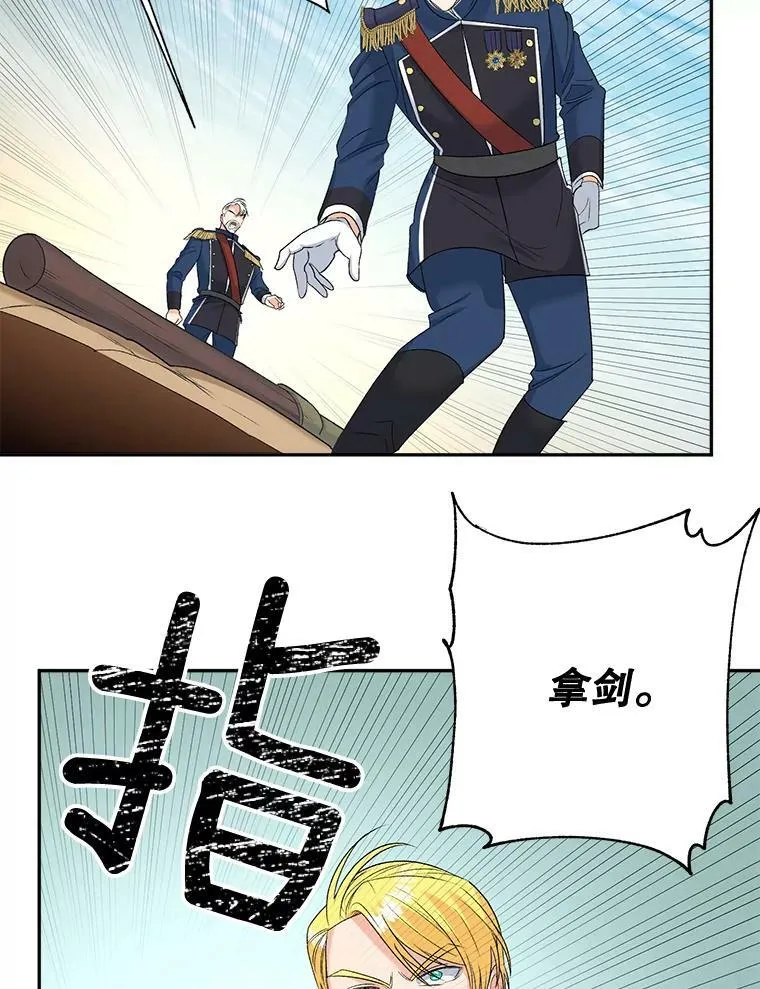 77.较量14