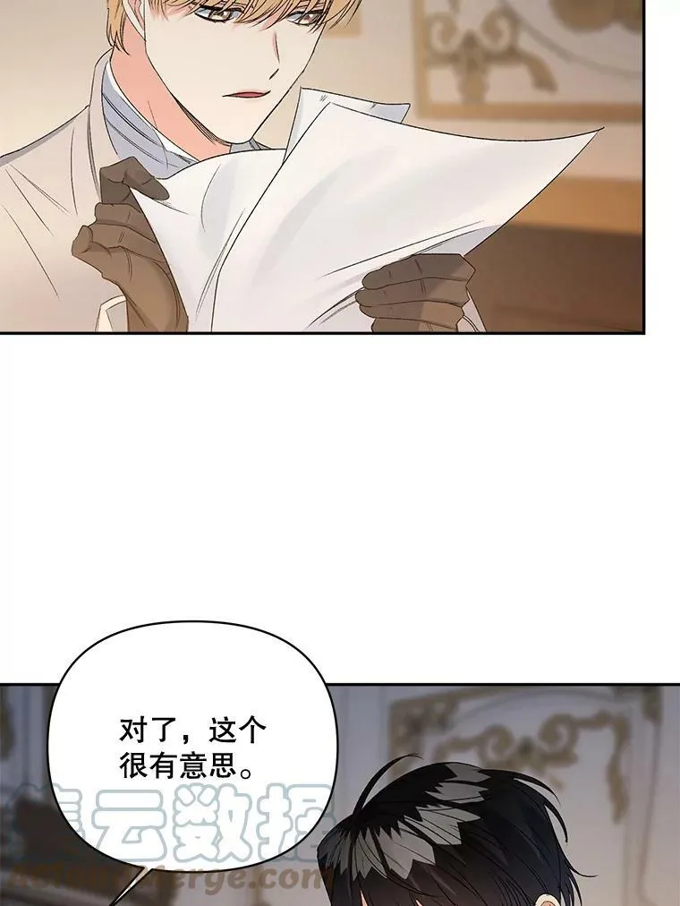 80.桑科的开导100
