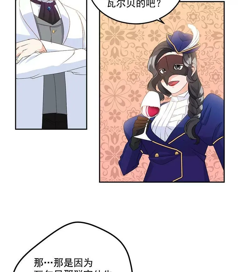 17.赌约56