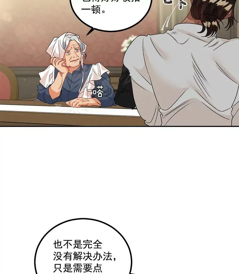 40.证明清白73