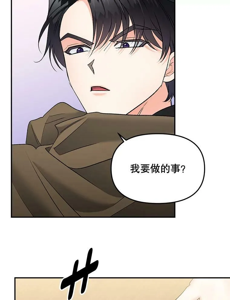 109.会面61