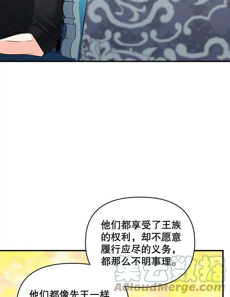 100.离别前夕87