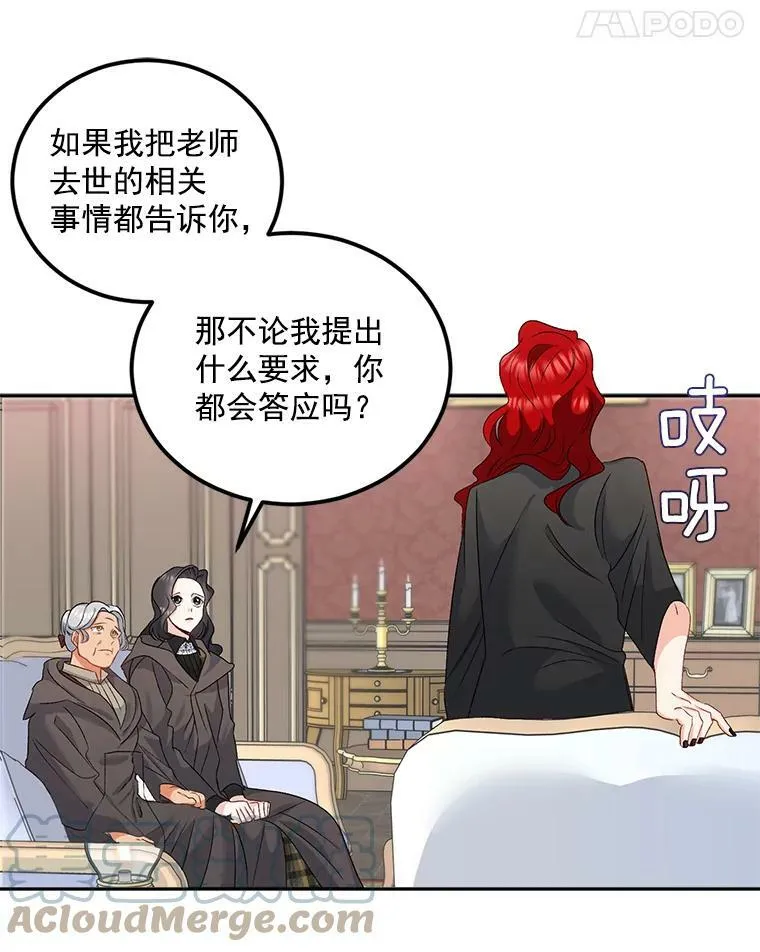 30.情报交换36