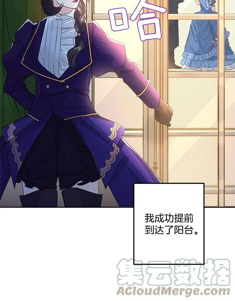 18.打探情报60