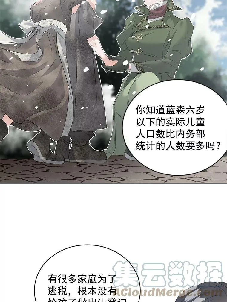 60.致命的问题15