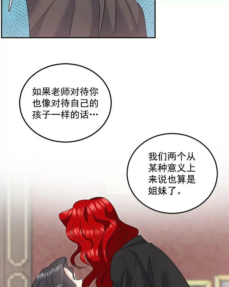 30.情报交换38
