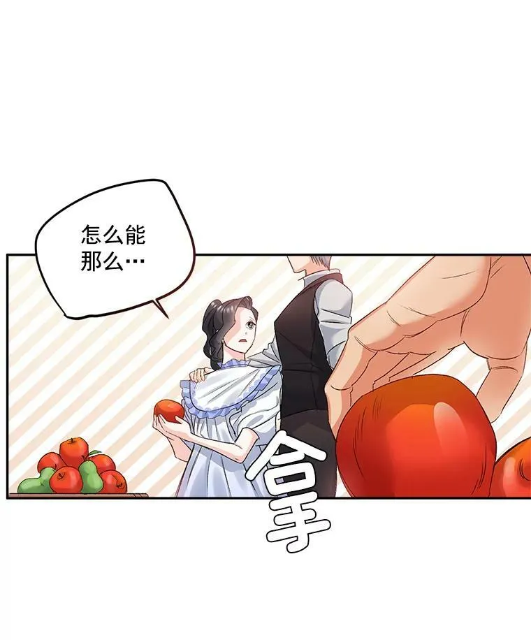 27.你笑起来更好看了41