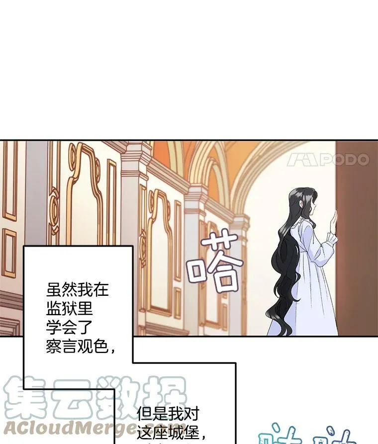 4.身心枷锁21