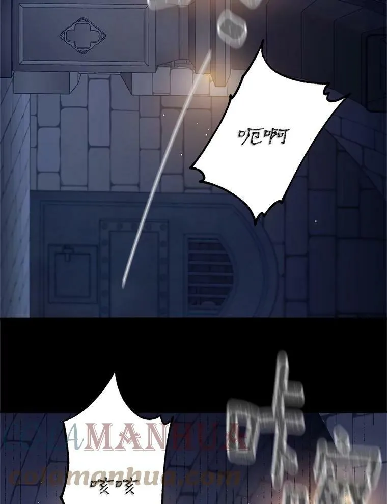 115.化身成魔87