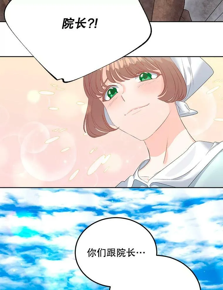 63.对外开放49