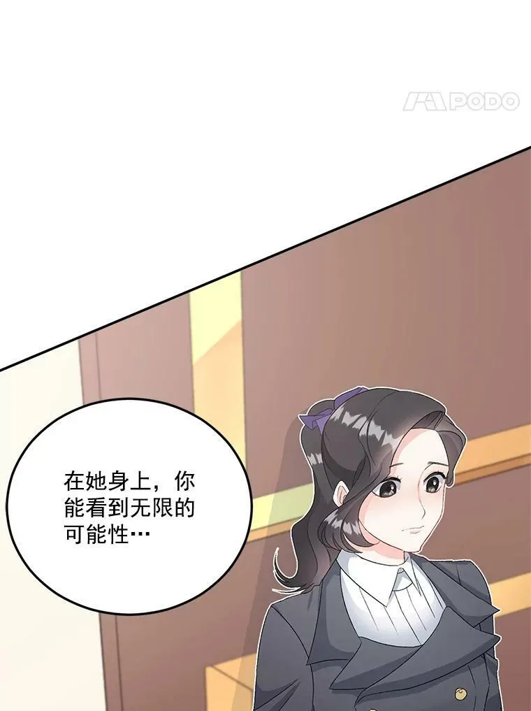 35.她是我的责任46