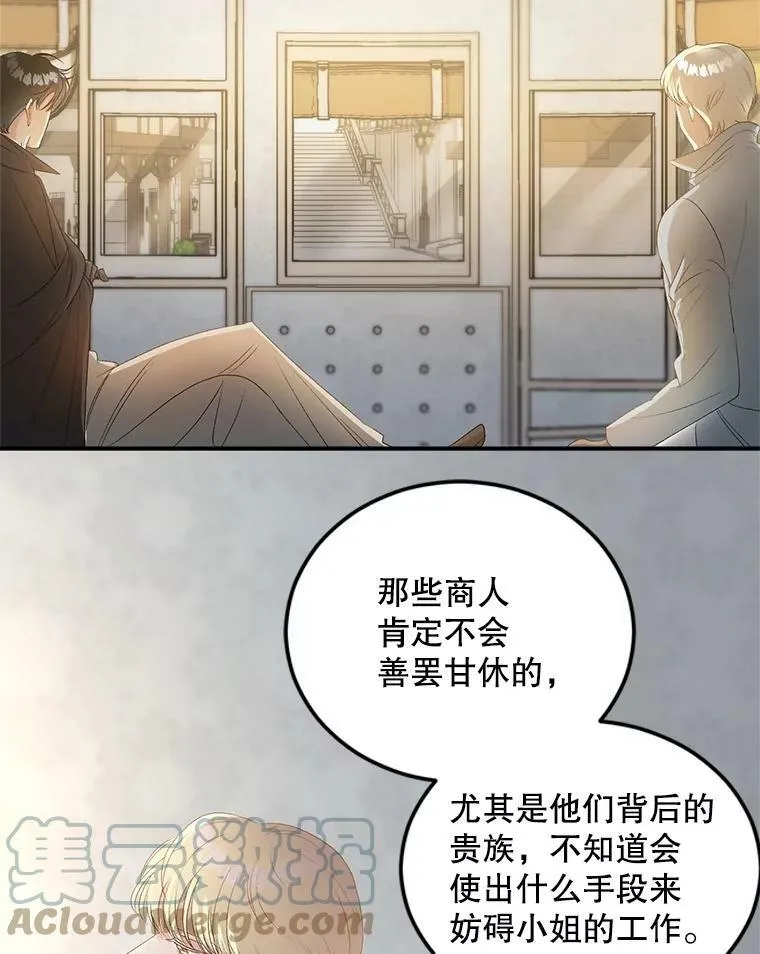 64.初面危机45