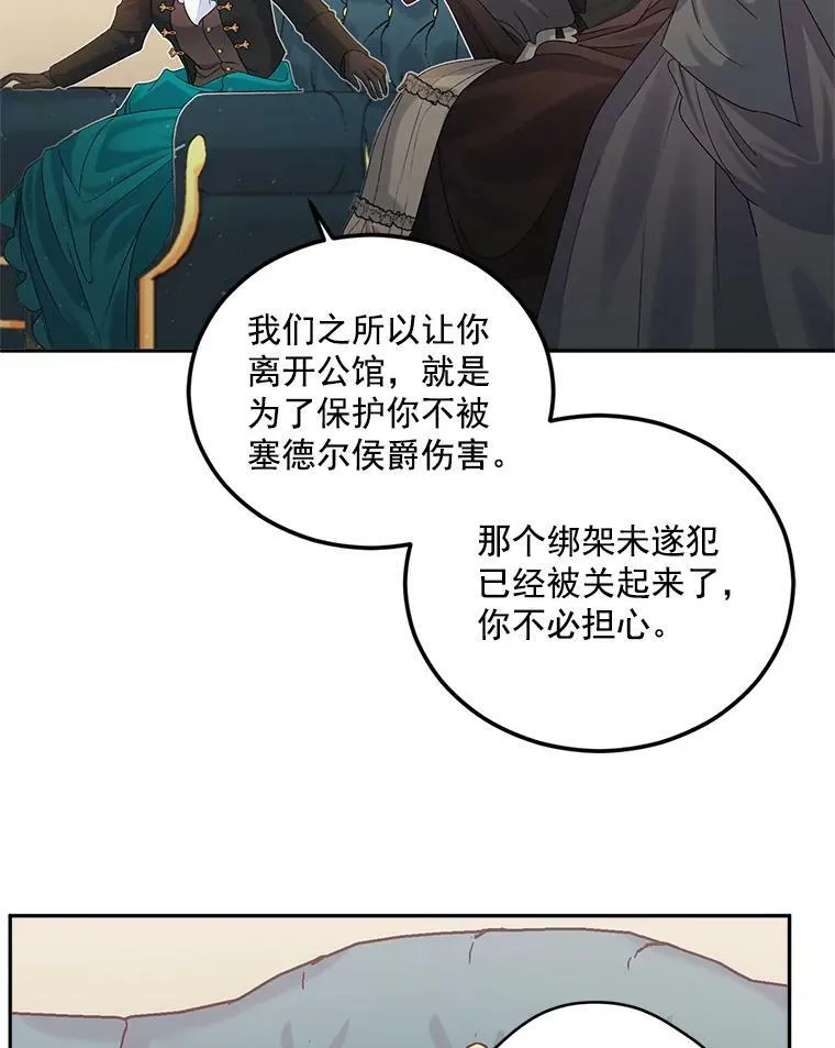 24.一定要活下去7