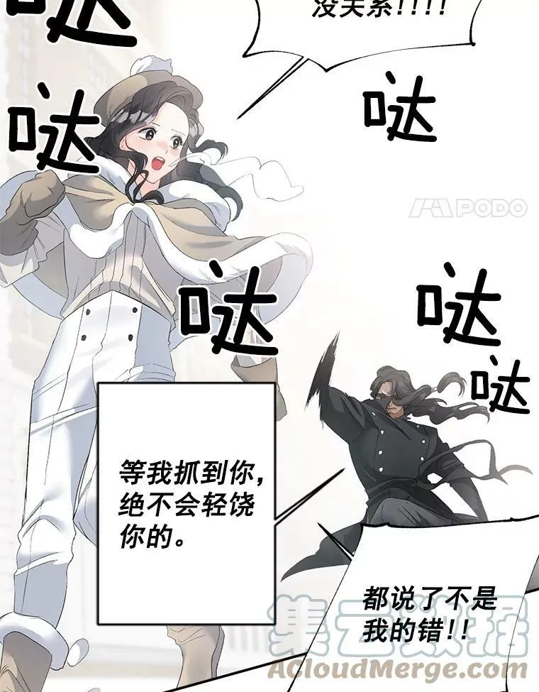 59.拉尔森3