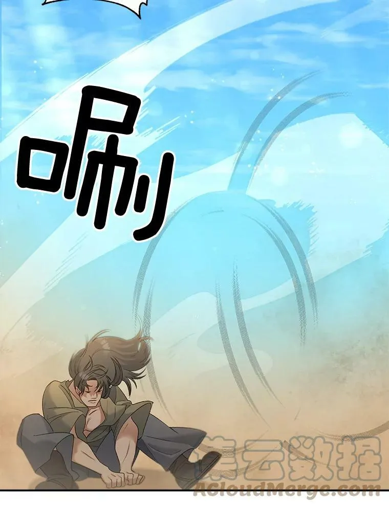 77.较量27
