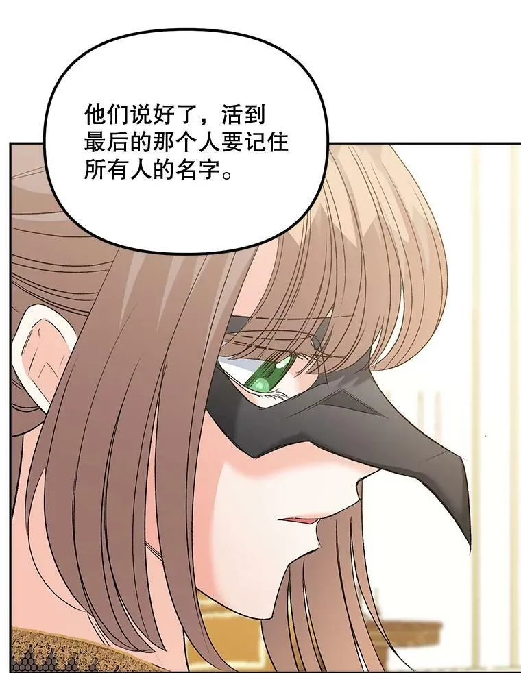 81.派对29