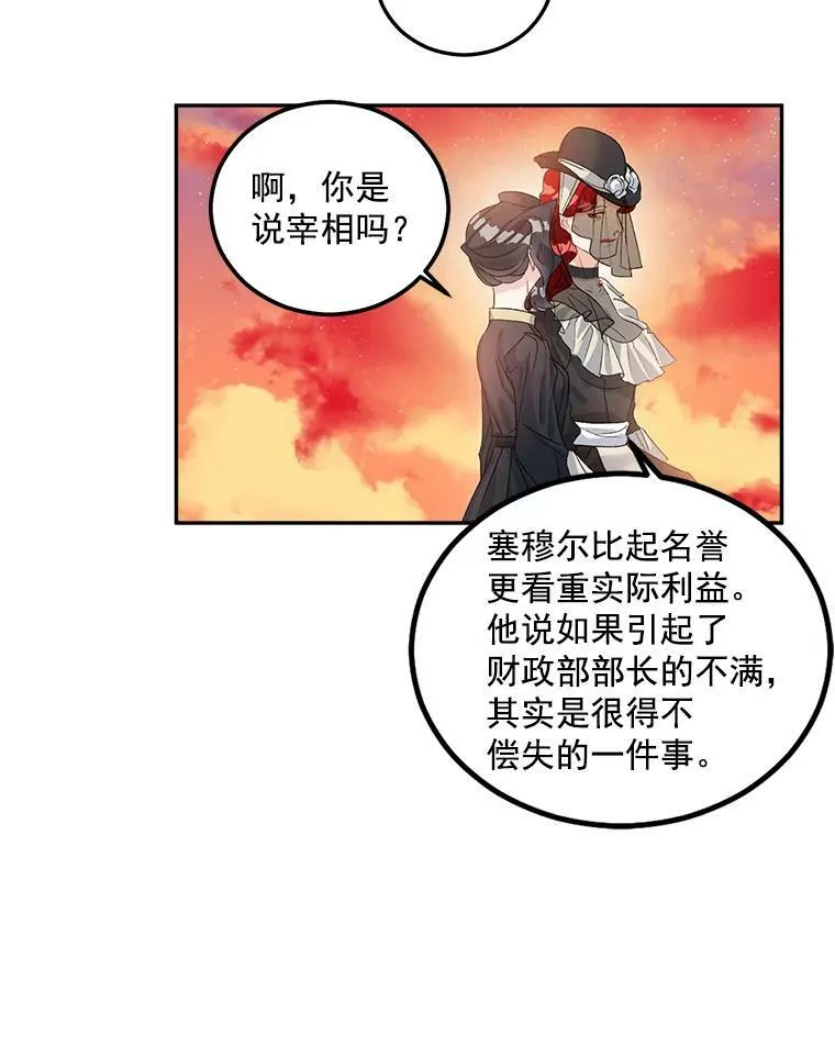 38.安葬芭芭拉37
