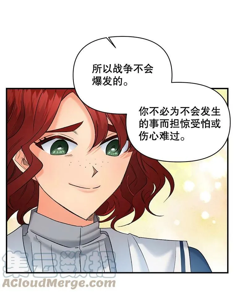 100.离别前夕15