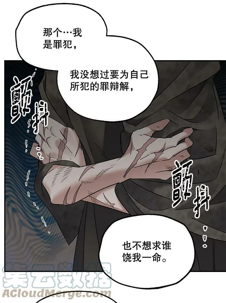 110.监察官52