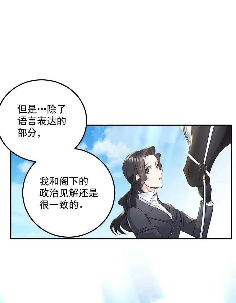 27.你笑起来更好看了58