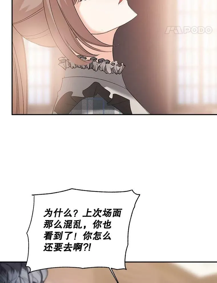 89.孤独与归属13
