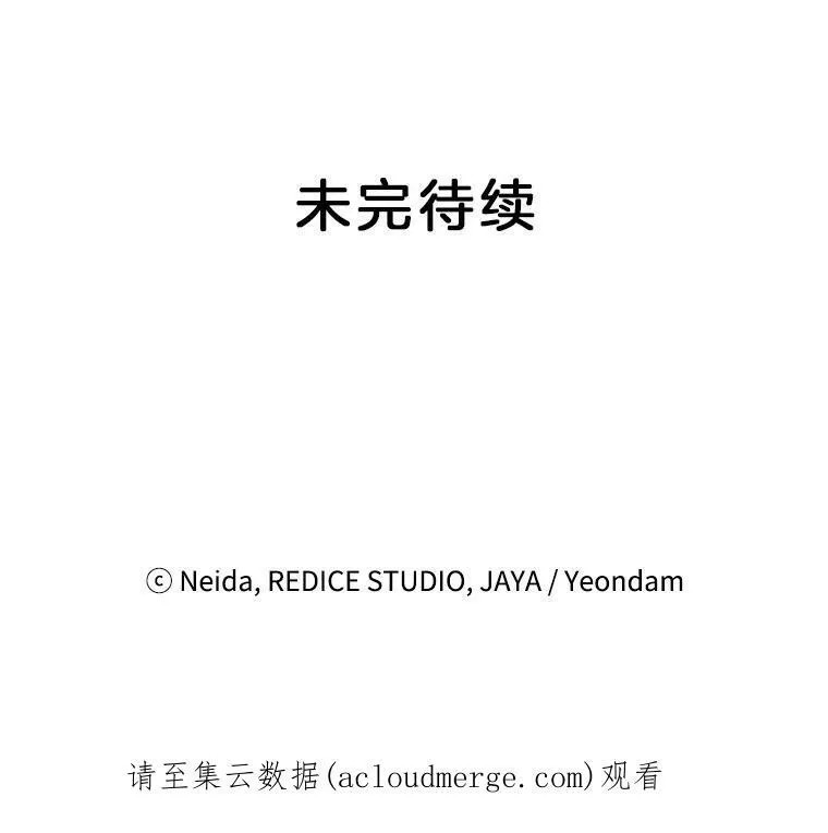 54.你想要什么？61