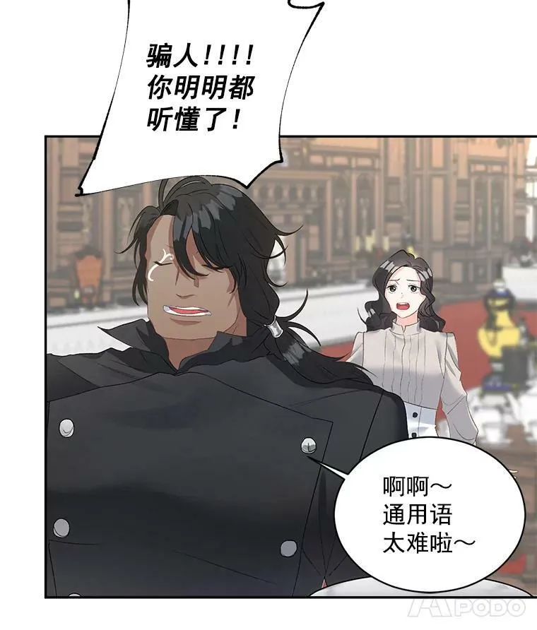 59.拉尔森46