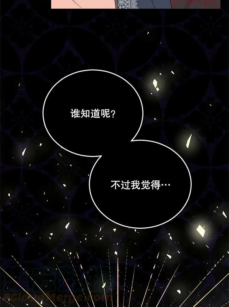 73.吉莲的心意78