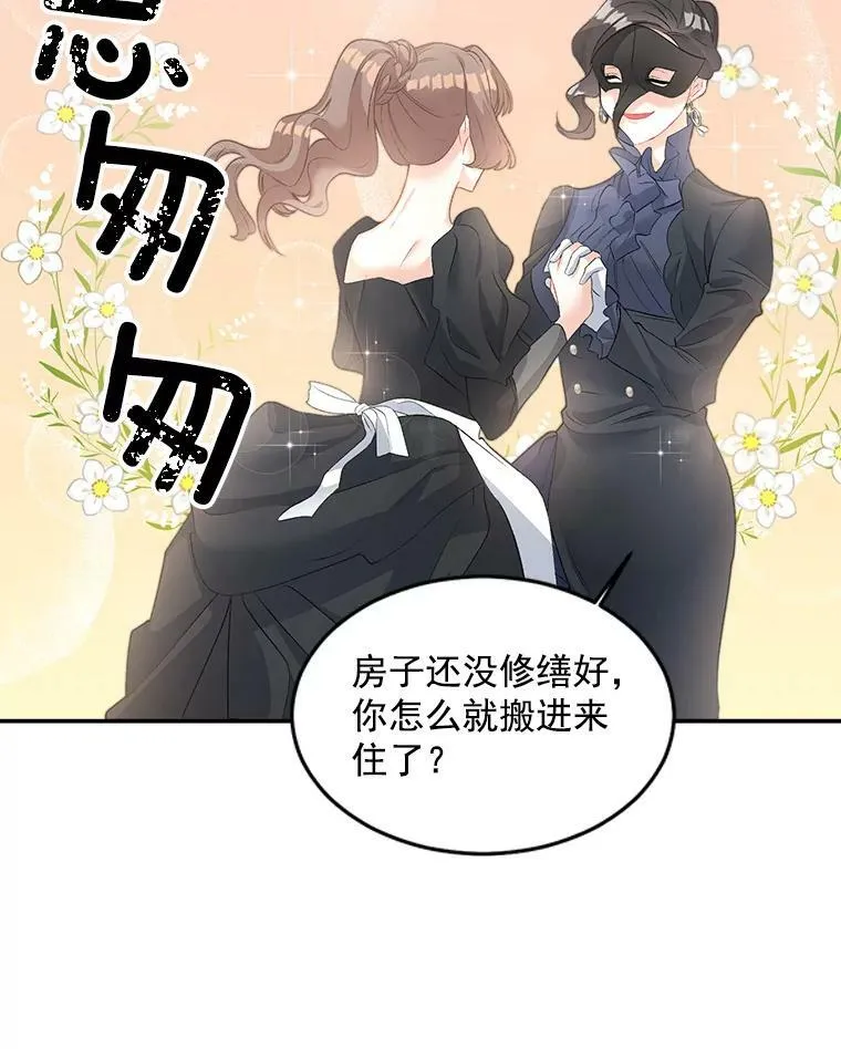 54.你想要什么？47