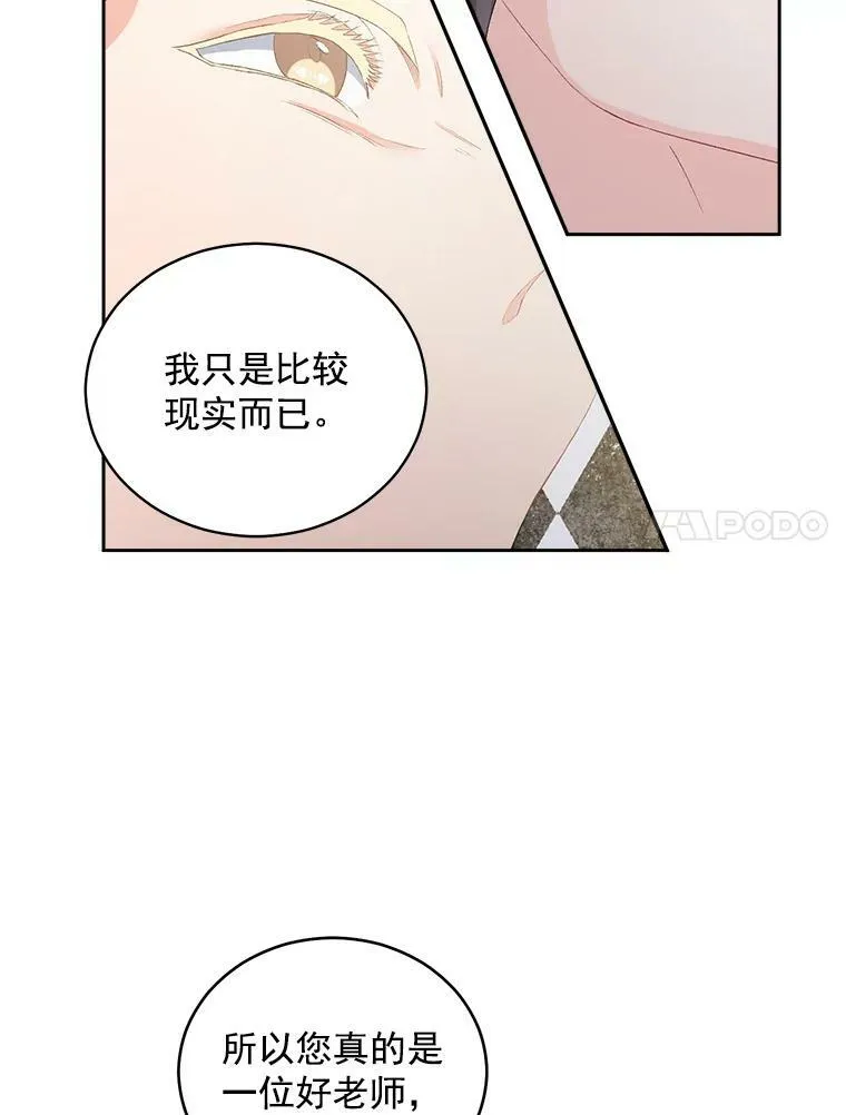 57.共舞一曲吧17