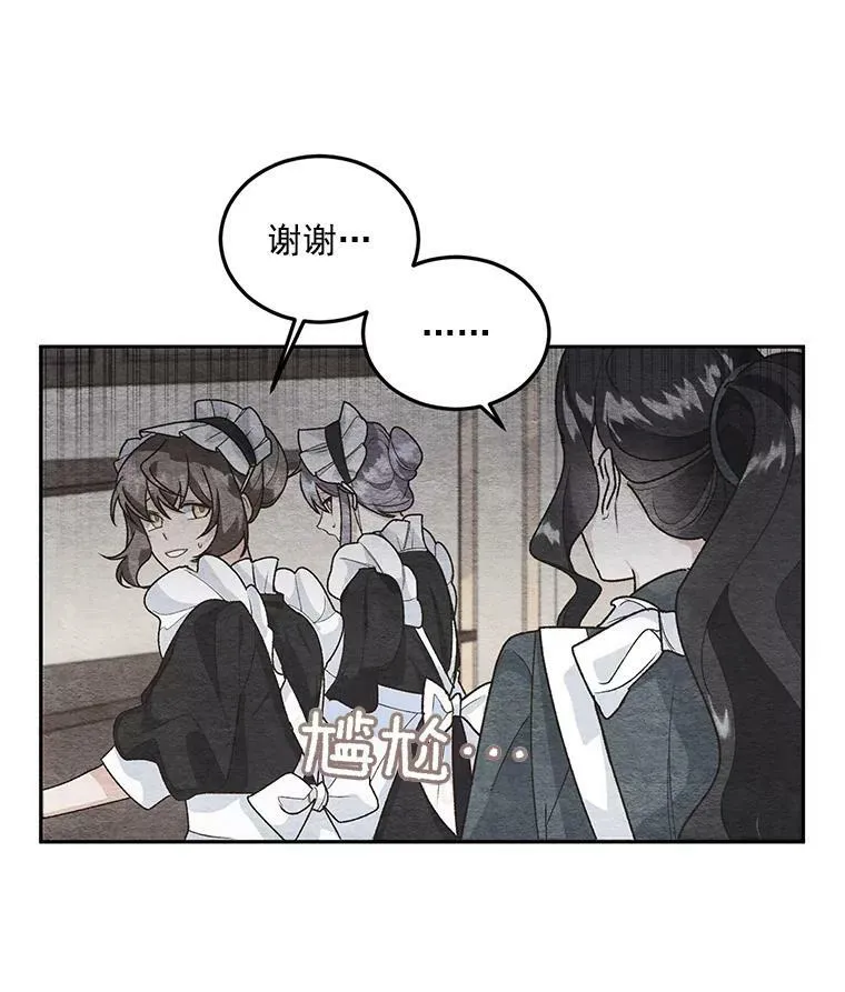 35.她是我的责任20
