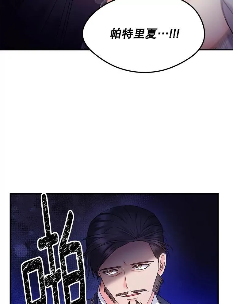 118.都是我杀的74