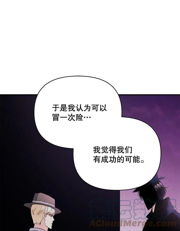 103.一场冒险63