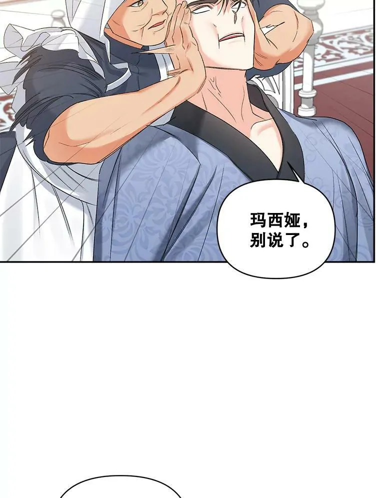 87.往事2