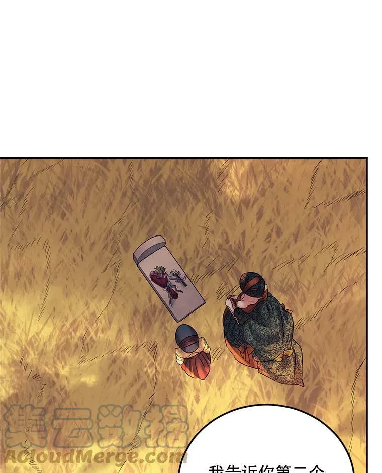 71.说客12