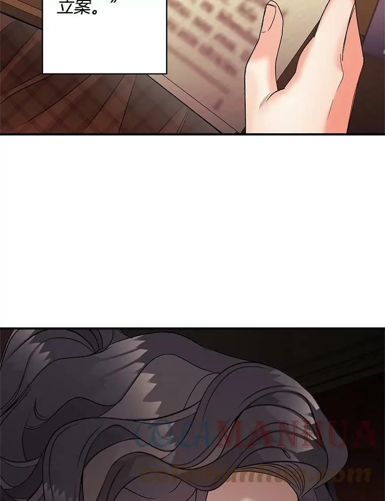 115.化身成魔57