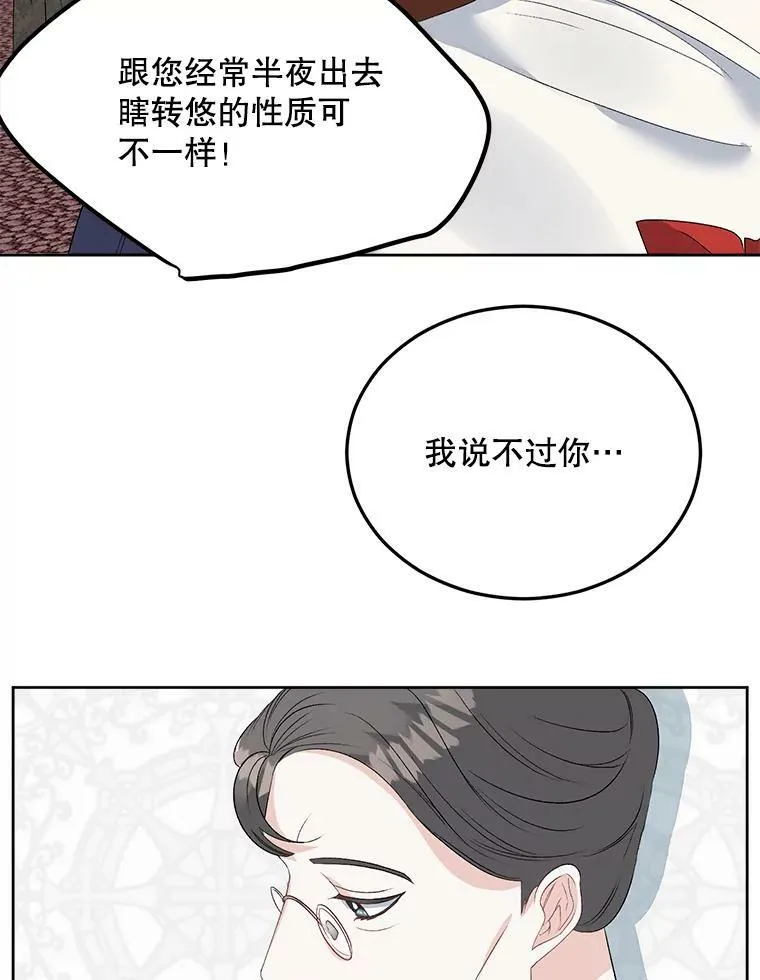 67.对策16