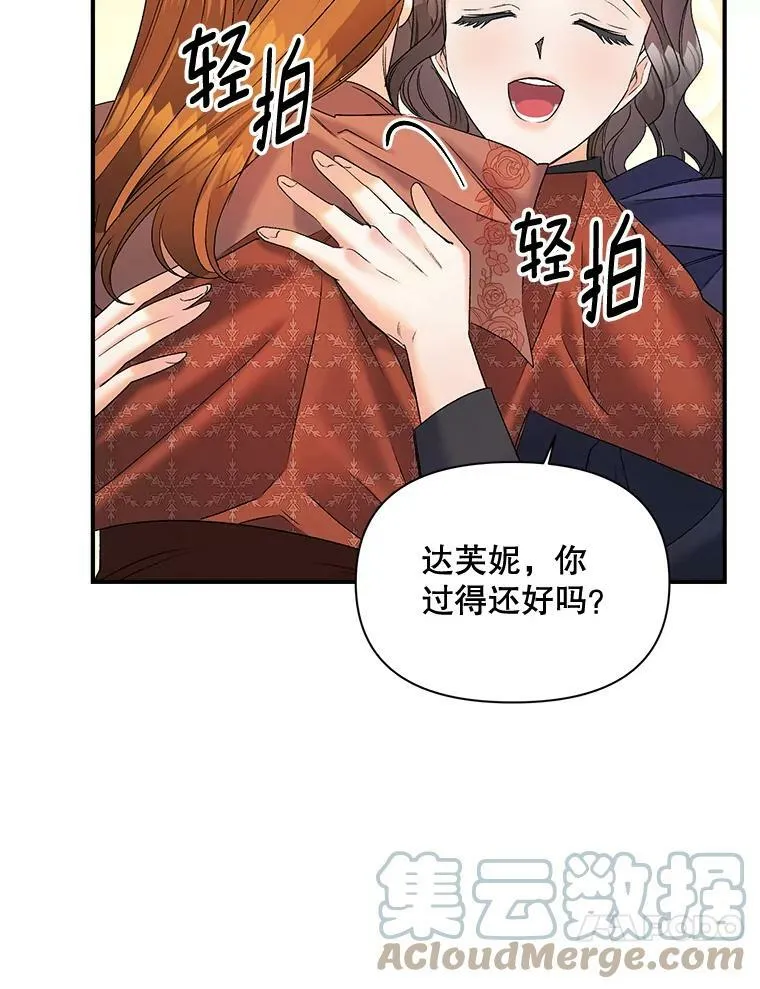 104.秘密根据地72