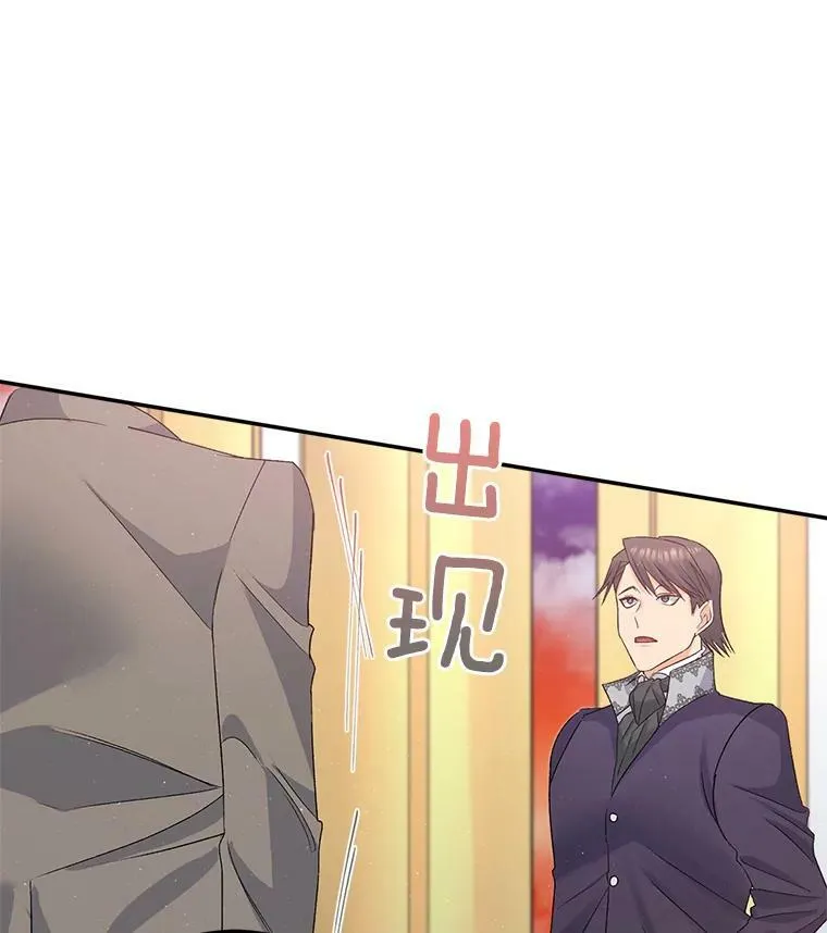 31.娱乐街被拦65