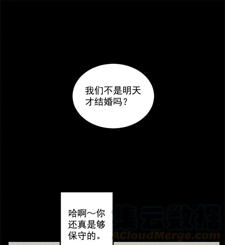40.证明清白36