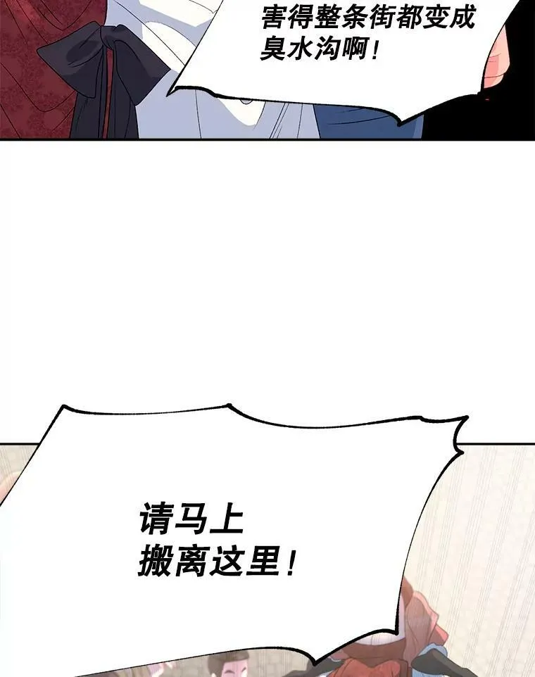 64.初面危机16