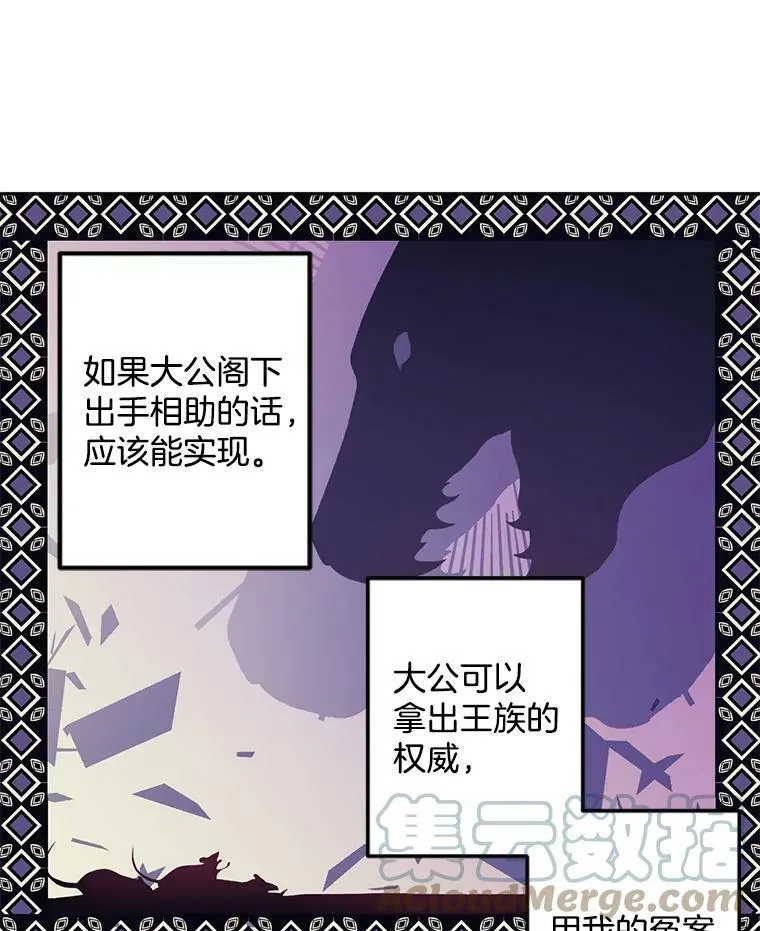 54.你想要什么？15