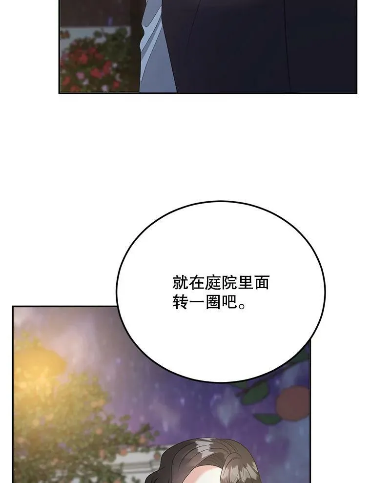 69.善良商店一号75