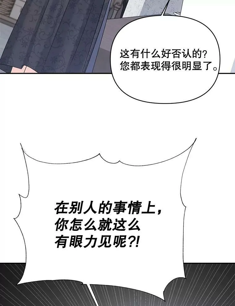 80.桑科的开导49