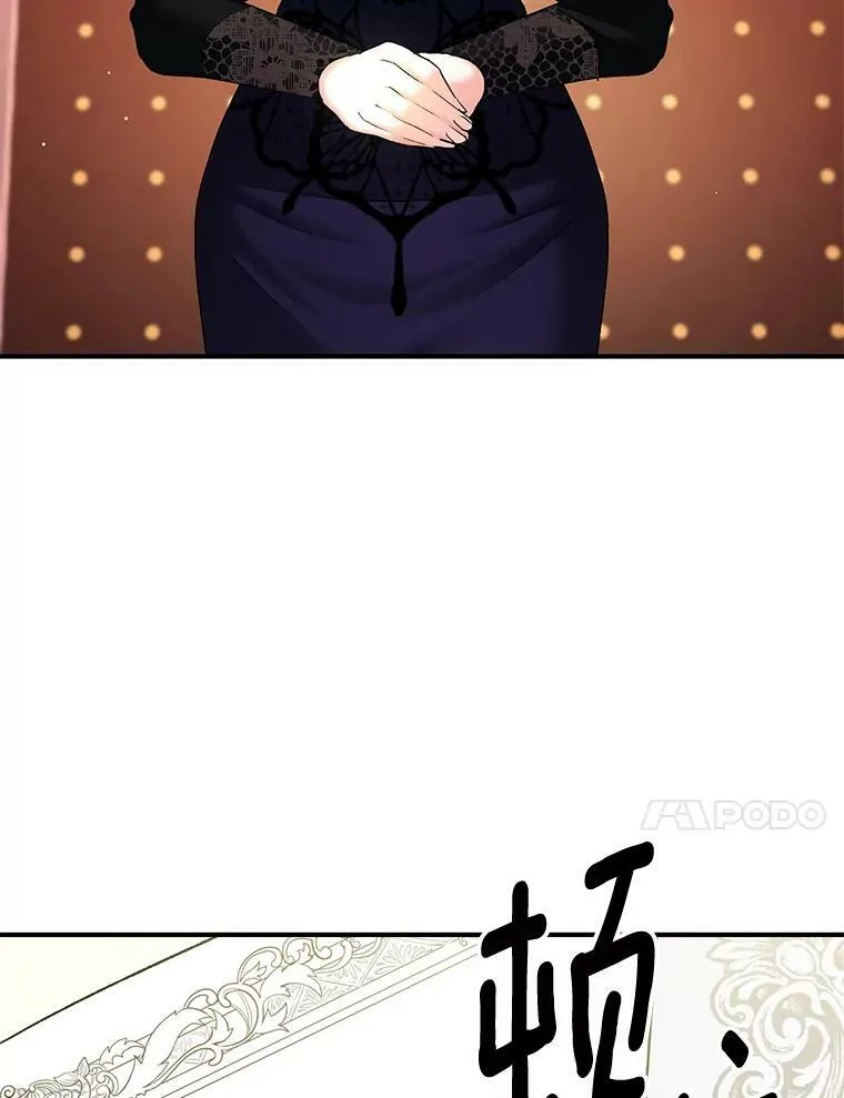 105.与大法官谈判52