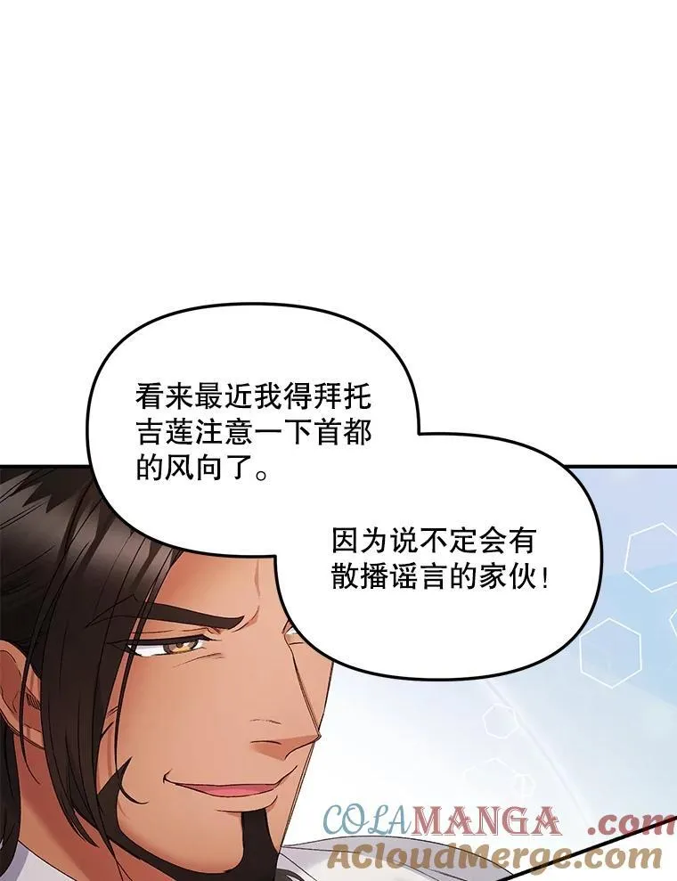 116.化身成魔72